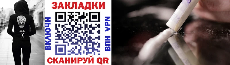 Магазины продажи наркотиков Саранск Alpha-PVP КОКАИН МЕФ Амфетамин Псилоцибиновые грибы Канабис ссылка на мегу tor Гашиш