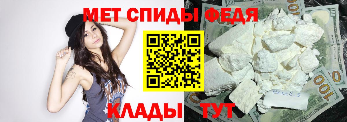 Амфетамин Premium Саранск