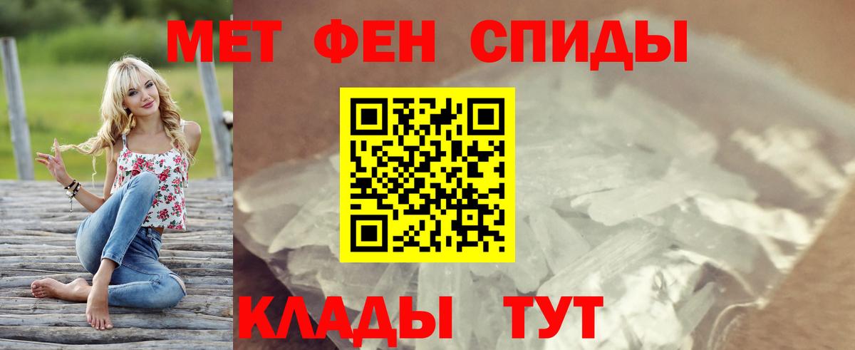 MEGA ссылки  Вход с VPN  Саранск  АМФ Premium  АМФЕТАМИН 