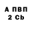 A-PVP Соль ElevenDream