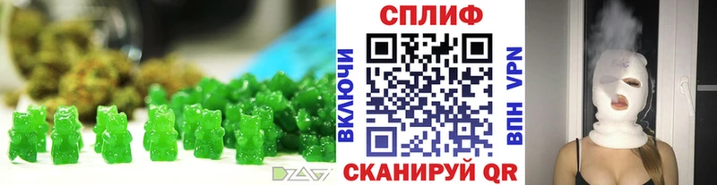 площадка наркотические препараты  Саранск  Cannafood конопля 