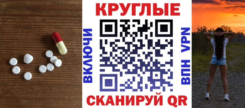Ecstasy Дубай  blacksprut ТОР  Саранск 