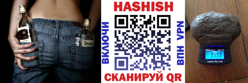 mega как войти  как найти   Саранск  Гашиш гарик 