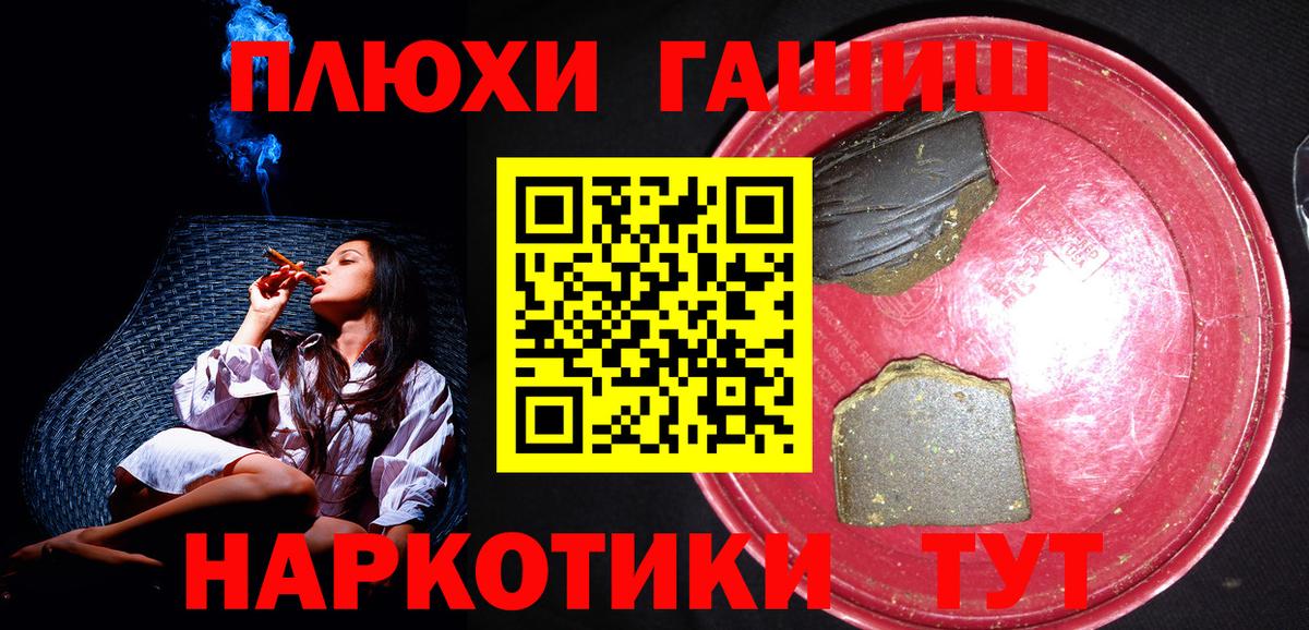 Мефедрон Саранск