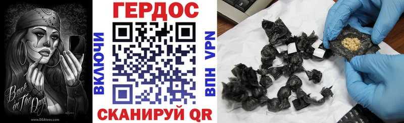 купить закладку  Саранск  Героин герыч 