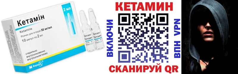 КЕТАМИН VHQ  купить наркотики сайты  Саранск 