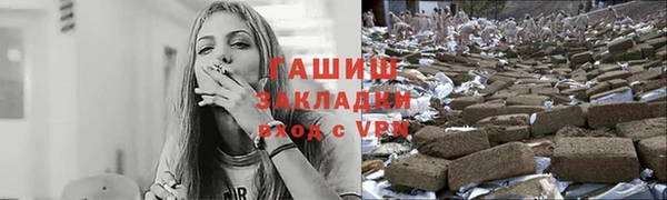 ПСИЛОЦИБИНОВЫЕ ГРИБЫ Алзамай