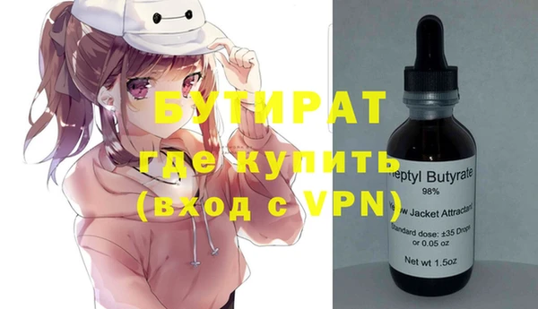 трава Ростов