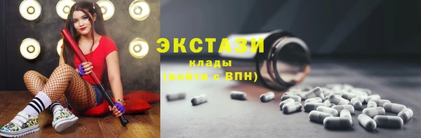 прущие грибы Абаза