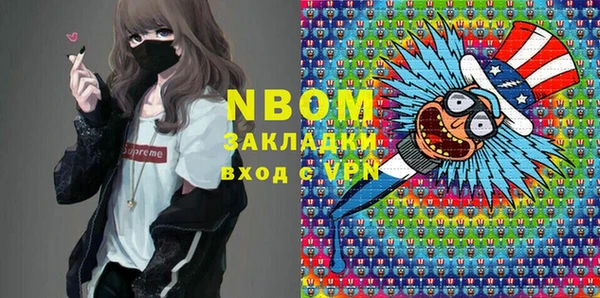 гашик Абдулино