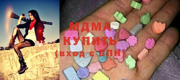 наркотики Рославль