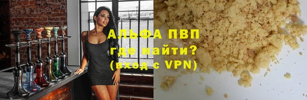 прущий лед Алексин