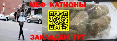 стаф Северобайкальск