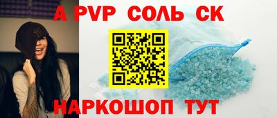 спиды Свободный