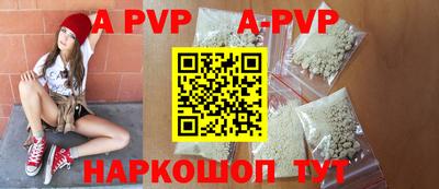 стаф Северобайкальск