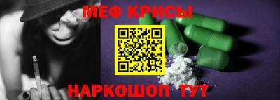 стаф Северобайкальск