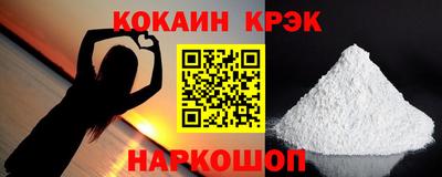 спиды Свободный