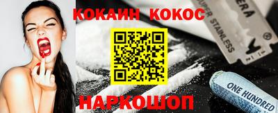 круглые Севастополь