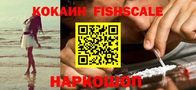 круглые Севастополь