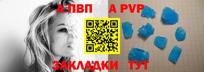 круглые Севастополь