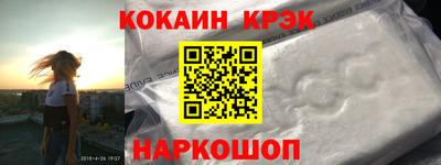стаф Северобайкальск
