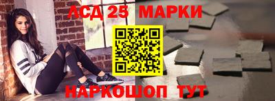 стаф Северобайкальск