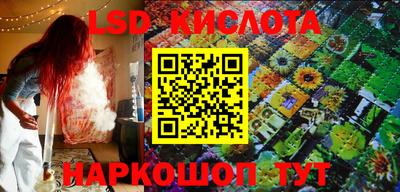 стаф Северобайкальск