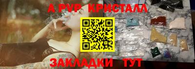 спиды Свободный