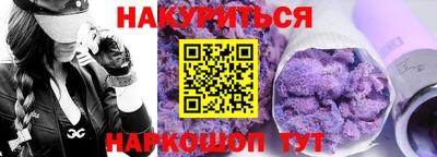 стаф Северобайкальск