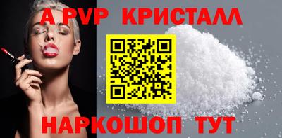 спиды Свободный