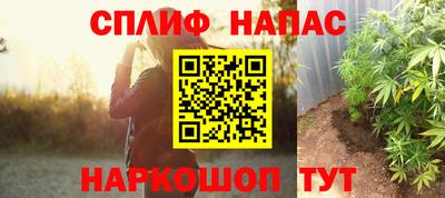 спиды Свободный