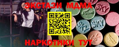 стаф Северобайкальск