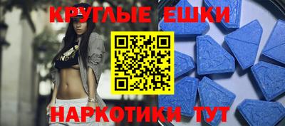 круглые Севастополь