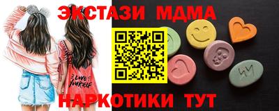 стаф Северобайкальск