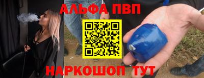 круглые Севастополь