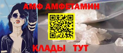 стаф Северобайкальск