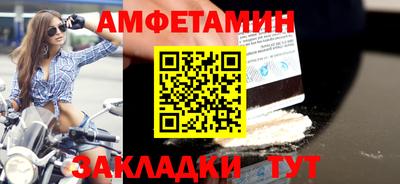 спиды Свободный