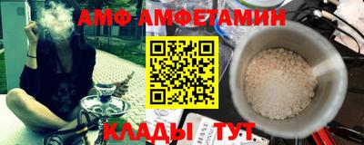 стаф Северобайкальск
