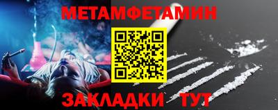 круглые Севастополь