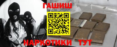 стаф Северобайкальск
