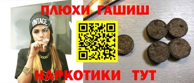 стаф Северобайкальск