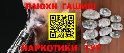 круглые Севастополь