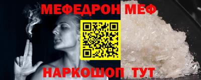 стаф Северобайкальск
