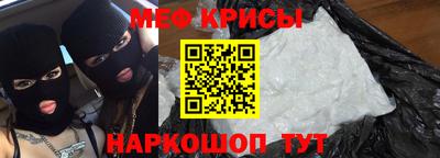 стаф Северобайкальск