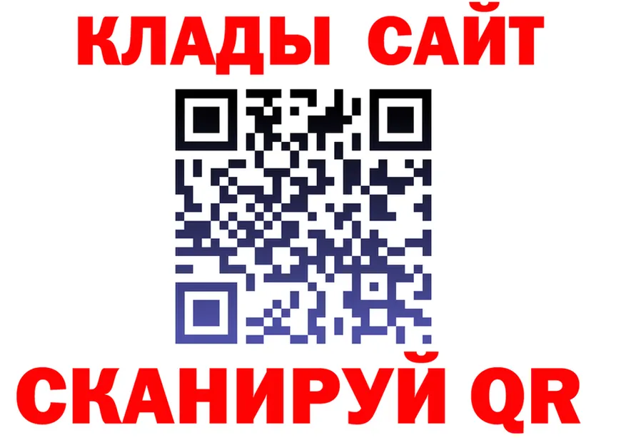 КЕТАМИН VHQ вход это omg Саранск