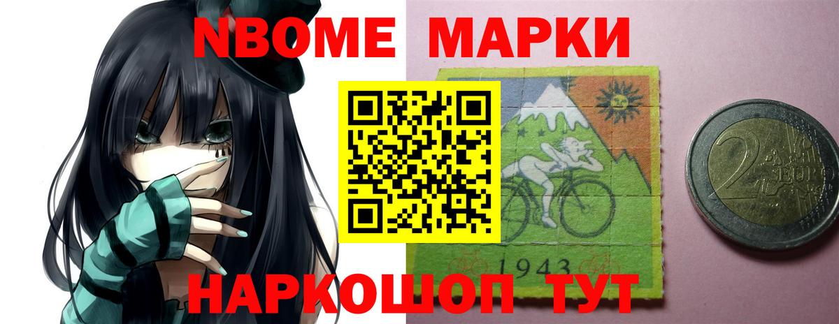 LSD-25 экстази кислота Саранск