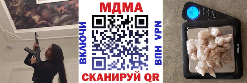 MDMA Molly Саранск