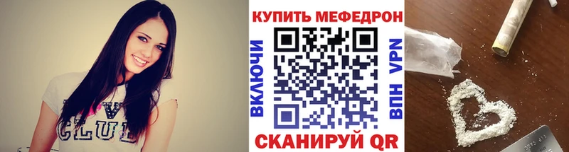 Меф mephedrone  как найти   Саранск 