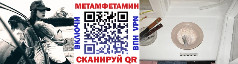 Первитин витя  Саранск 