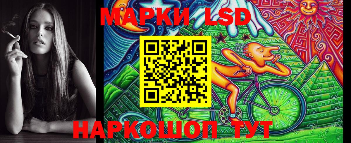 Марки NBOMe  Вход с VPN  Саранск  Марки NBOMe 1,5мг 